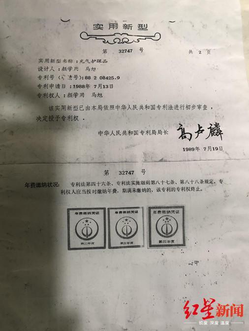 微信图片_20190415182138_副本。jpg