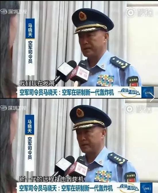 这是官方首次证实我国新一代轰炸机的存在