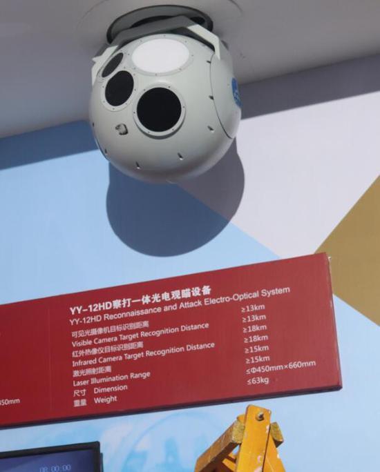 这就是彩虹4的先进光电球,可以保证飞机在安全高度和距离下进行操作和攻击