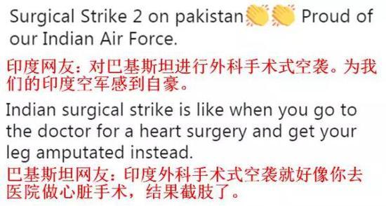 空袭炸死300人?印度举国欢呼