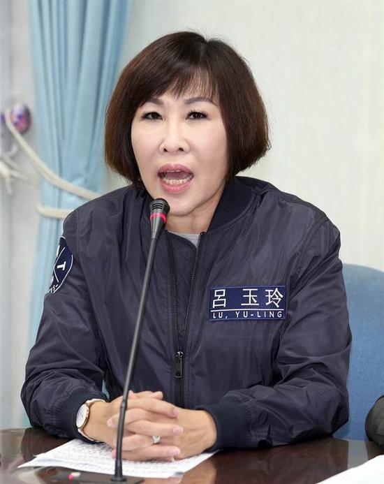 吕玉玲 台媒图