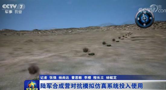 指挥员界面非常《战争游戏:红龙》