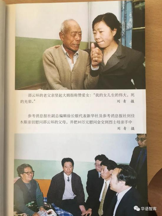 (下图右一为作者徐长银)