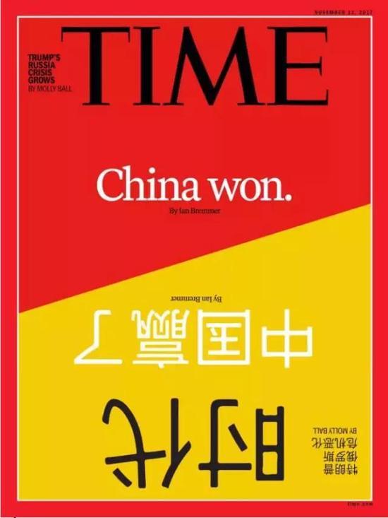 《时代》杂志最新一期封面