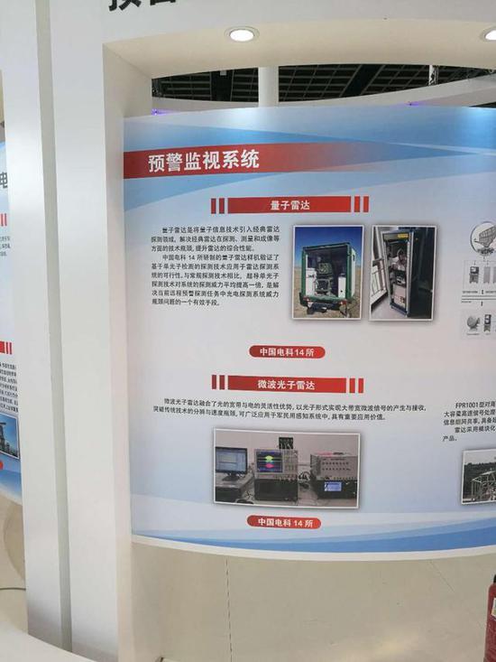 我们的宣传品