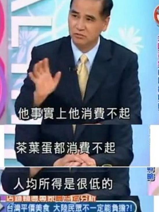 、