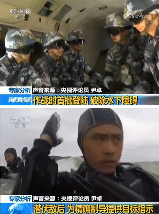 毕竟都是特战,机降、空降,蛟龙也是要干的