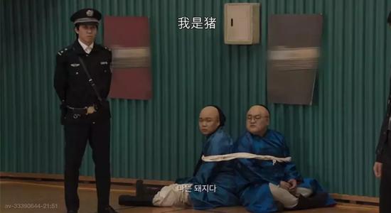 节目里,韩国人扮清朝人,用中文说“我是猪”。(视频截图)