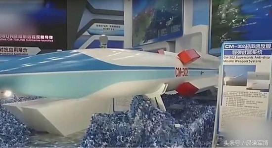 CM302是重量级的反舰杀手锏武器