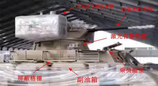 这可是俄罗斯BMPT火力支援车没有的东西!