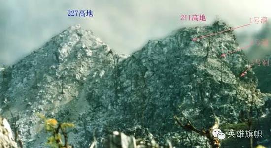 当年211高地战场照片