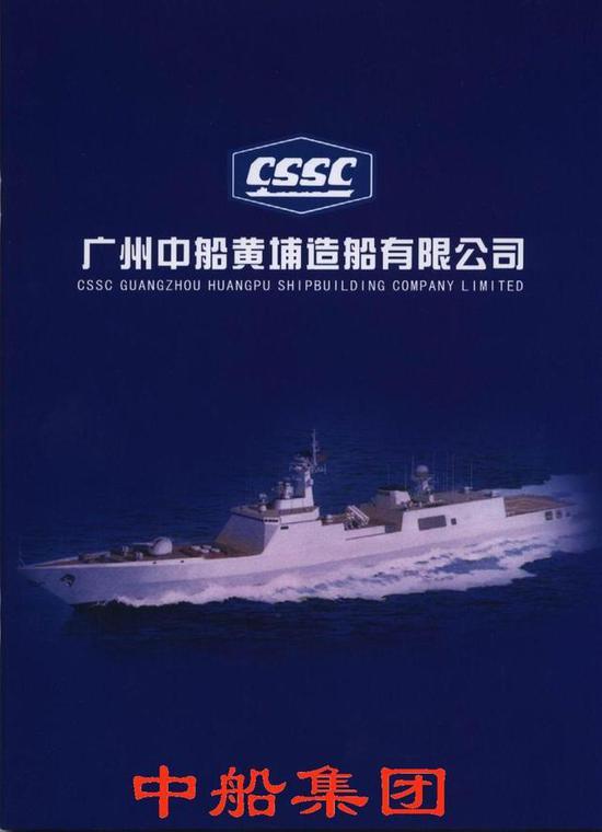 图片:054A早期方案,装有“克里诺克”舰空导弹