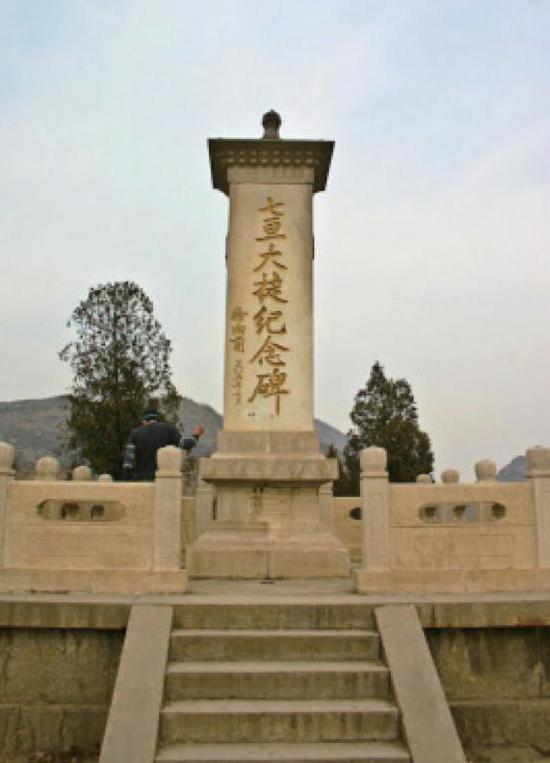 七亘大捷纪念碑