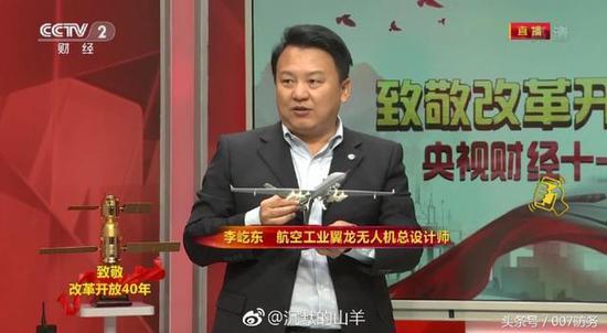 翼龙2模型上挂载了10对地枚导弹