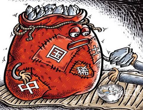 中国稀土卖出“白菜价”(来源:新华网)