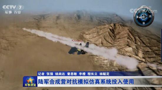 “预计进入防空区,动力全开,高度两千五~”