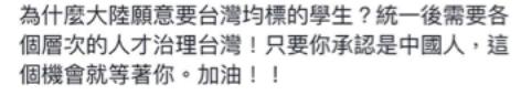 “天然独”就是个笑话