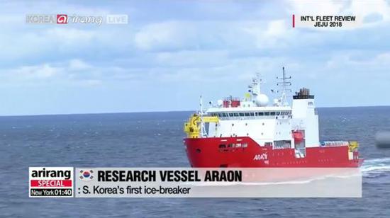 第十三艘是韩国的最新型科考破冰船,ARAON号。