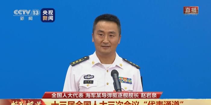 解放軍代表憶亞丁灣護航:3艘小艇襲來2艘轉頭就跑
