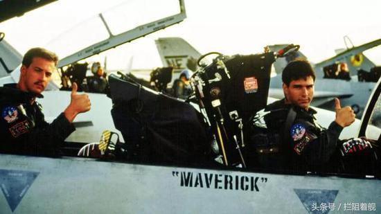 Maverick
