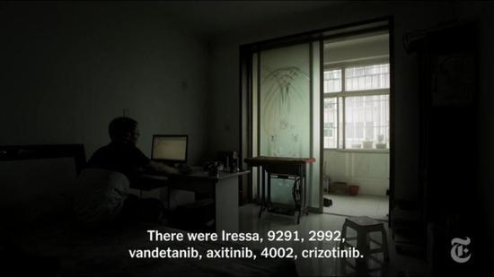 “现在是用了7种 (药) 了。”