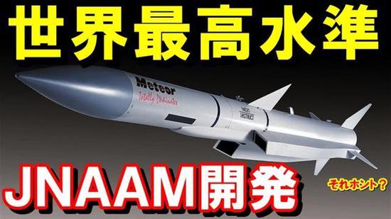 虽然还是八字没一撇的东西,但日本人已经给JNAAM加上了一堆溢美之词