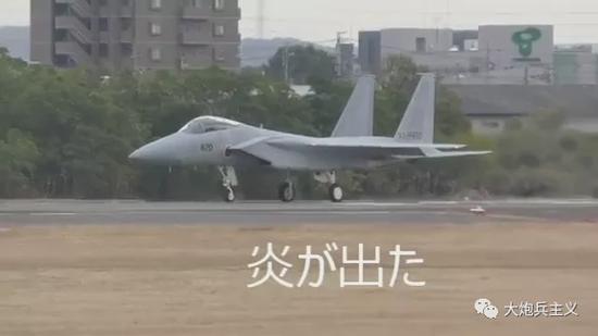 服役40多年的日本F15 将花巨资变身为超级截击机？