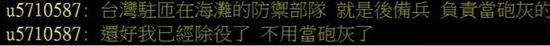 还有人说,阵亡“15万人”的说法就是为了找美国政府要经费。↓