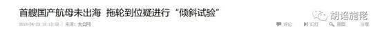 但是如何才能完整获得有关倾斜试验的相关姿势呢?