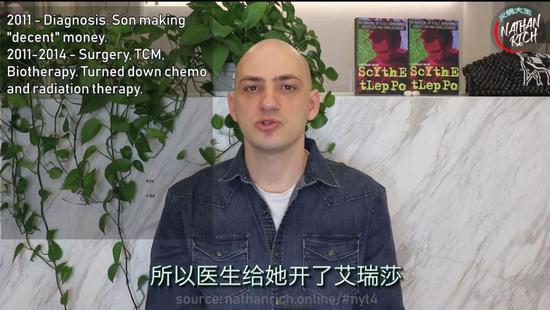 不幸的是,老人服用了9个月后,艾瑞莎不再起作用。