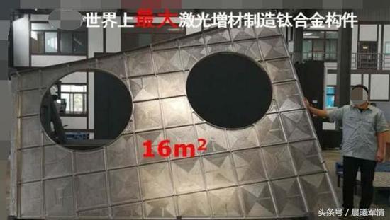 用于轰20的超大面积激光增材钛合金构件