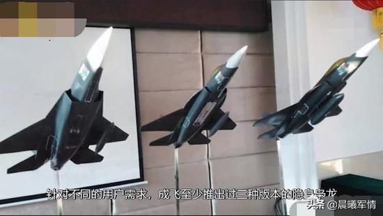 FC-1的几种隐身改型设想