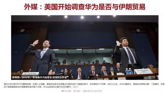 相较于中兴无独立技术,华为还是有自己的产品——麒麟芯片。