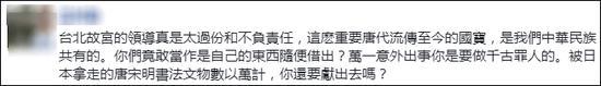 社交媒体截图