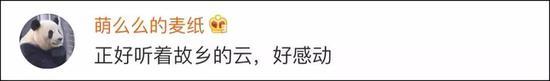 还有网友向大爷隔空喊话:大爷,要过年啦,想家了你就回来看看吧!