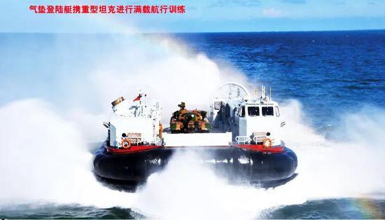值得注意的是,数量远比“野牛”庞大的“野马”——726型气垫登陆艇,除了早期试验性装载96式坦克之外,至今未见装载陆军主战坦克