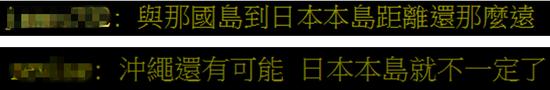 更有人质疑,“血缘关系不是该用基因去分析研究吗?”