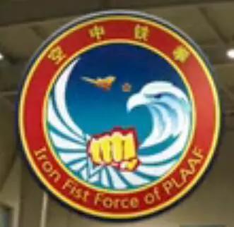 感谢军改,这个Iron Fist终于正常了。。。。。。