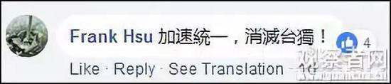 脸书截图