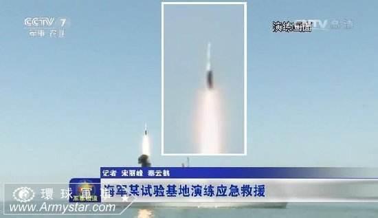 图片:疑似红旗-26反导舰空导弹
