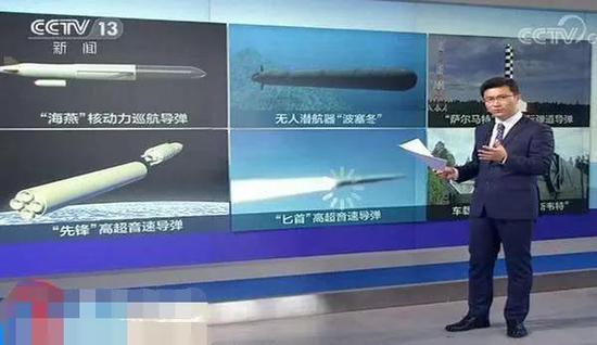 俄罗斯不久前同时公布了六大杀手锏