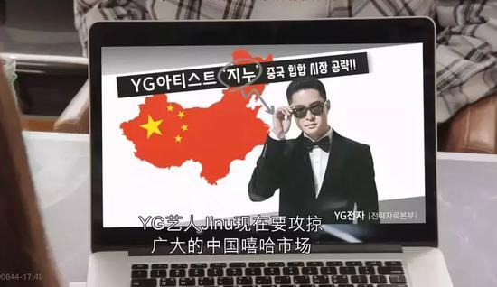 节目中使用错误中国地图