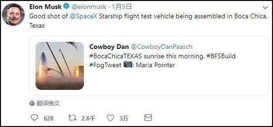 马斯克证实该不锈钢结构体是SpaceX的星际飞船