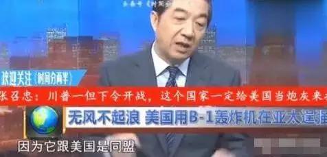 因为它跟美国是同盟