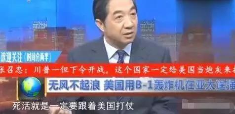 死活就是一定要跟着美国打仗