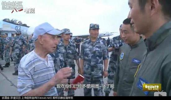 图片:来自俄罗斯老教官的发问