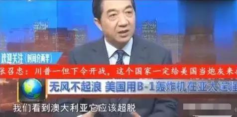 我们看到澳大利亚他应该超脱