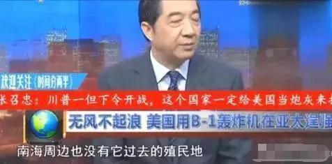 南海周边也没有它过去的殖民地
