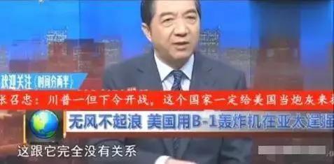 这跟他完全没有关系