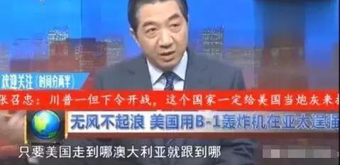 只要美国走到哪澳大利亚就跟到哪